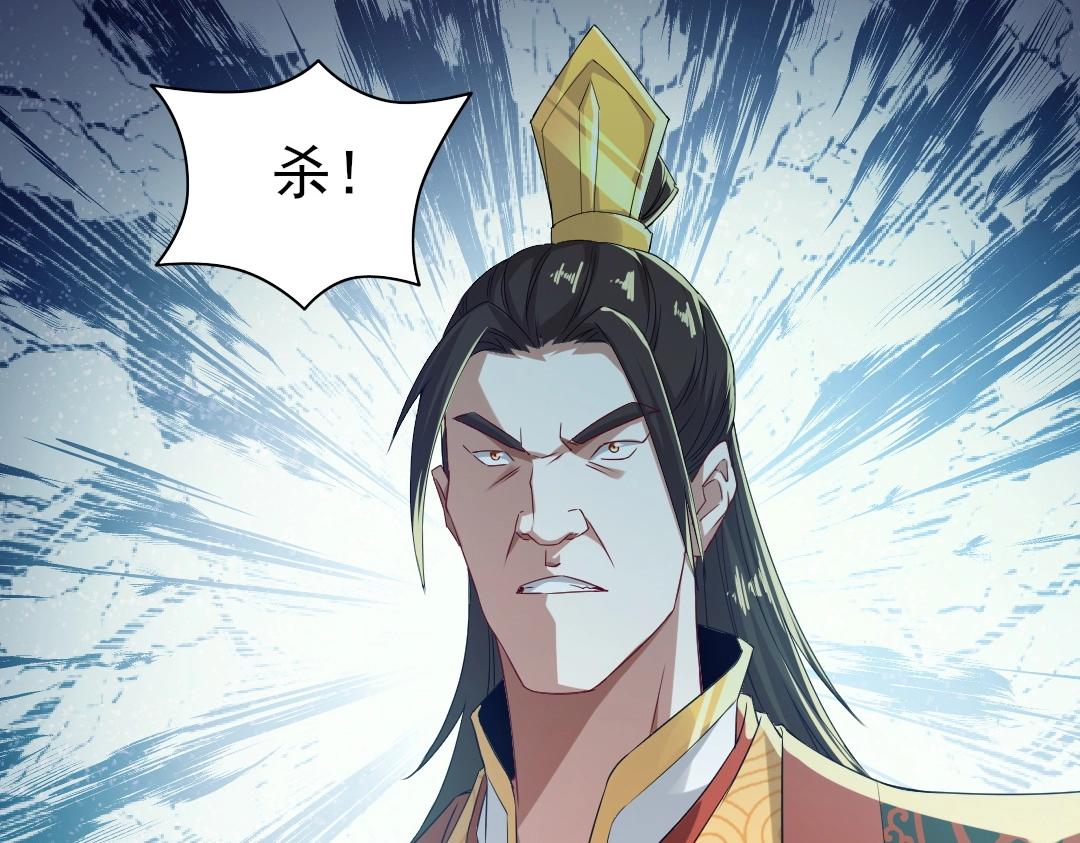 第16话 出来吧，威武侯！87