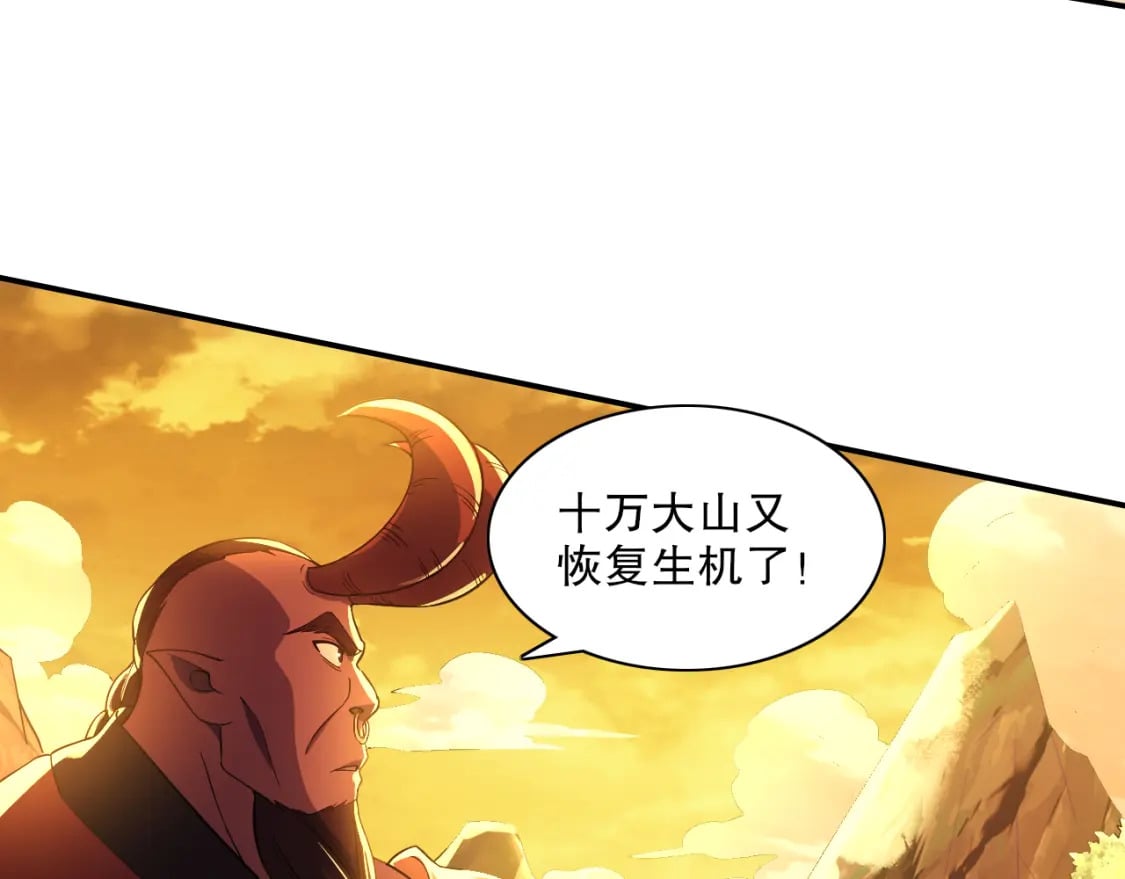 第116话 叶宁封圣，作死之路渐行渐远71