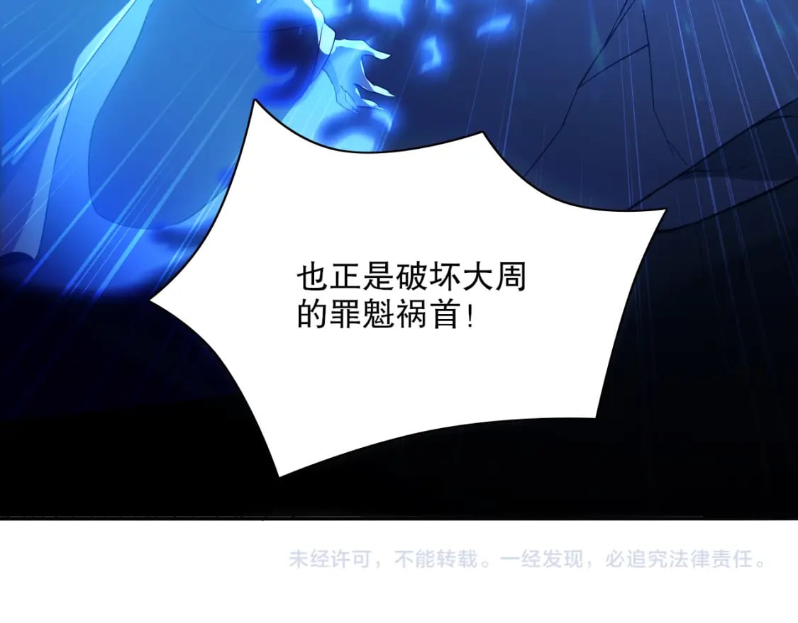 第112话 这一次就让我来守护你吧！131