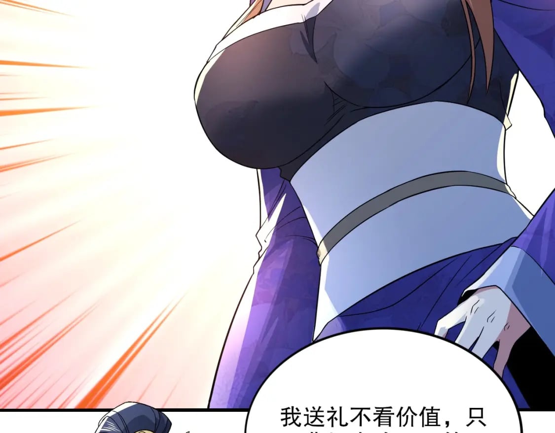 第77话 叶宁竟然是头号魔头？63