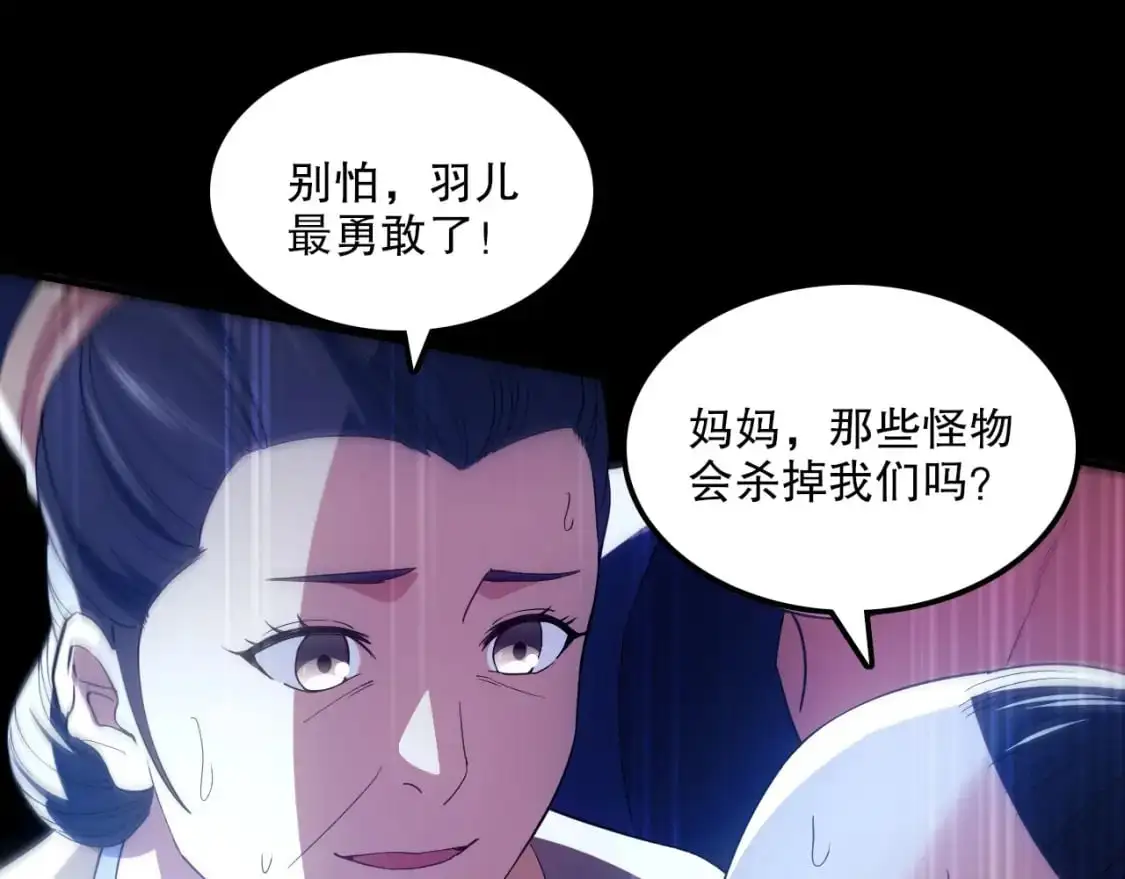 第134话 一线危机！大周的生死存亡！33