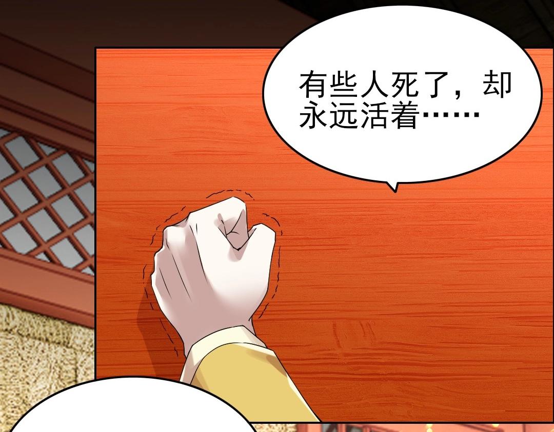 第17话 正面刚威武侯！26