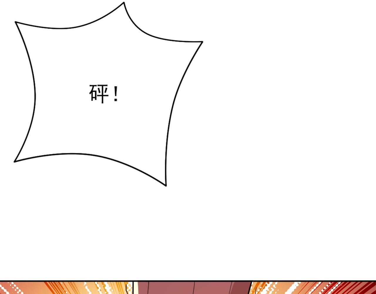 第29话 立威43