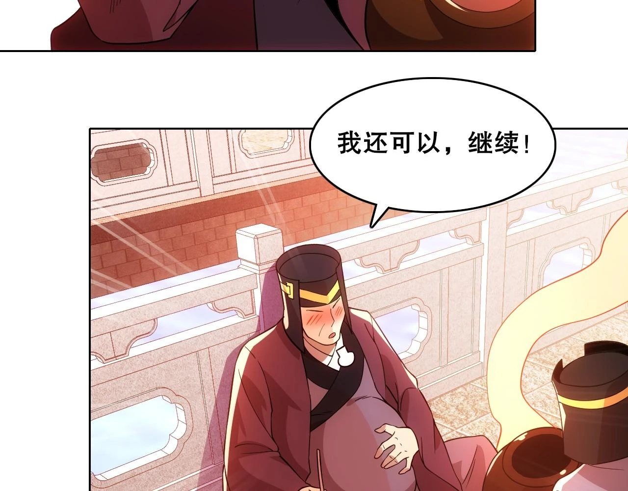 第56话 太后的小心思88