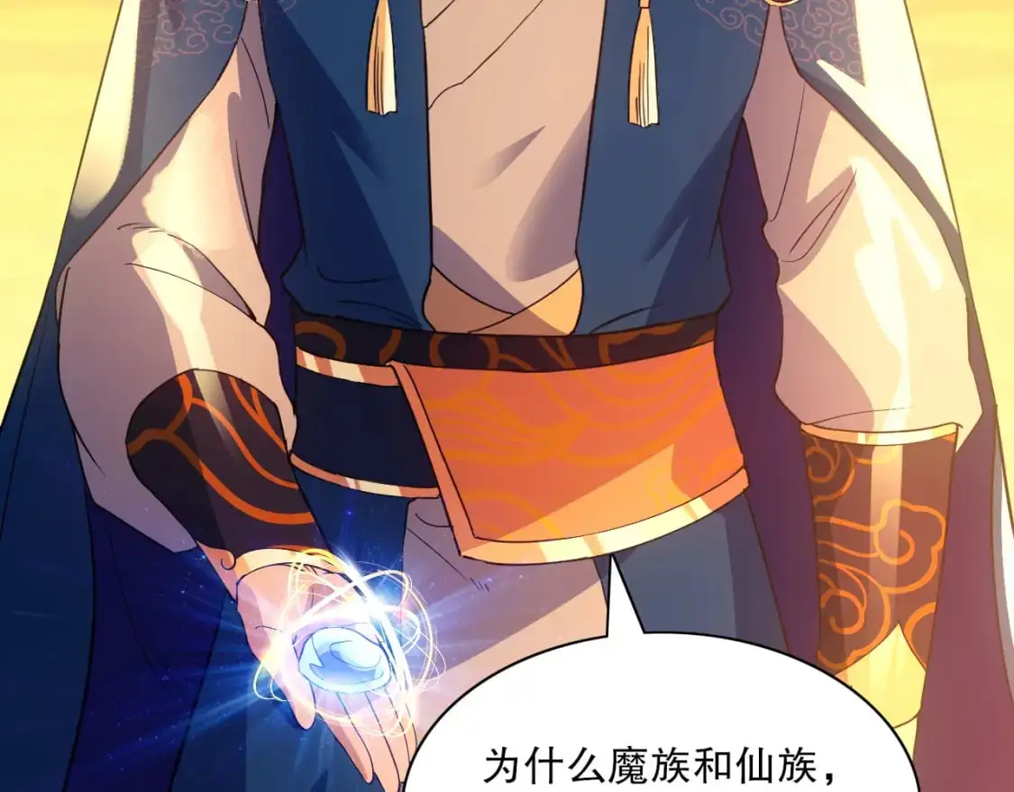 第125话 新的战争要开始了！100