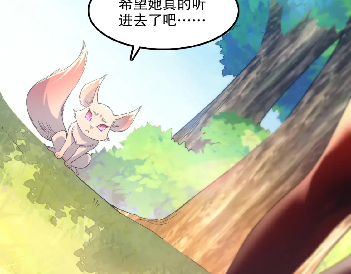 第120话 以后就由我来守护你58