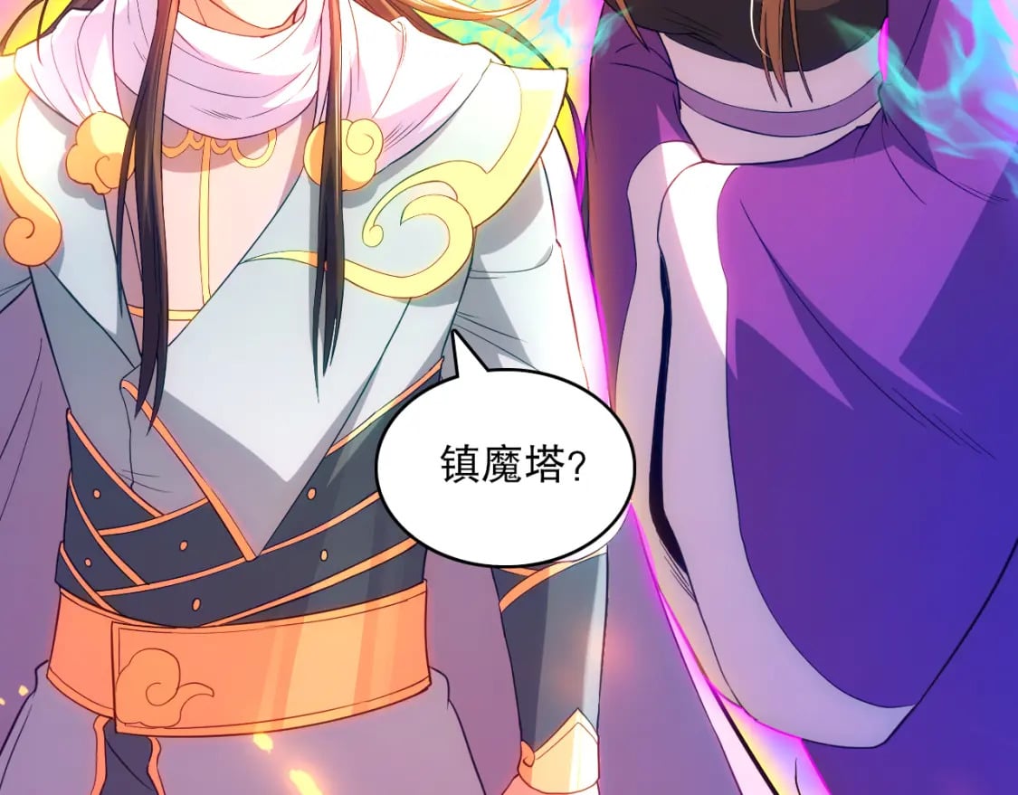 第101话 哥们，你谁啊？！10
