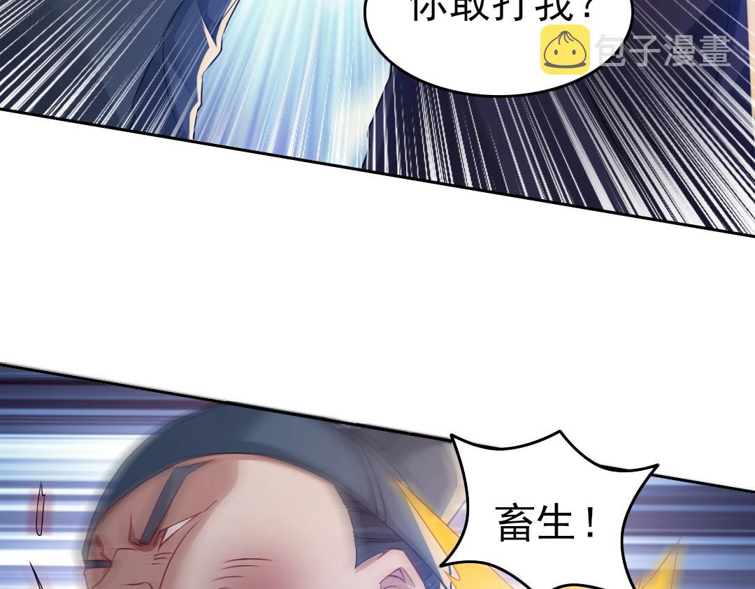 第14话 告状92