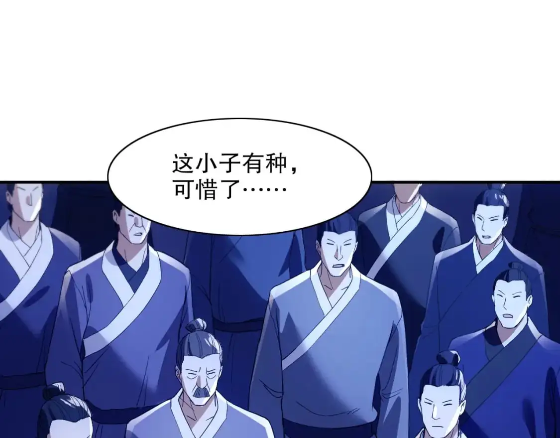 第127话 叶宁离无敌只差一步！124