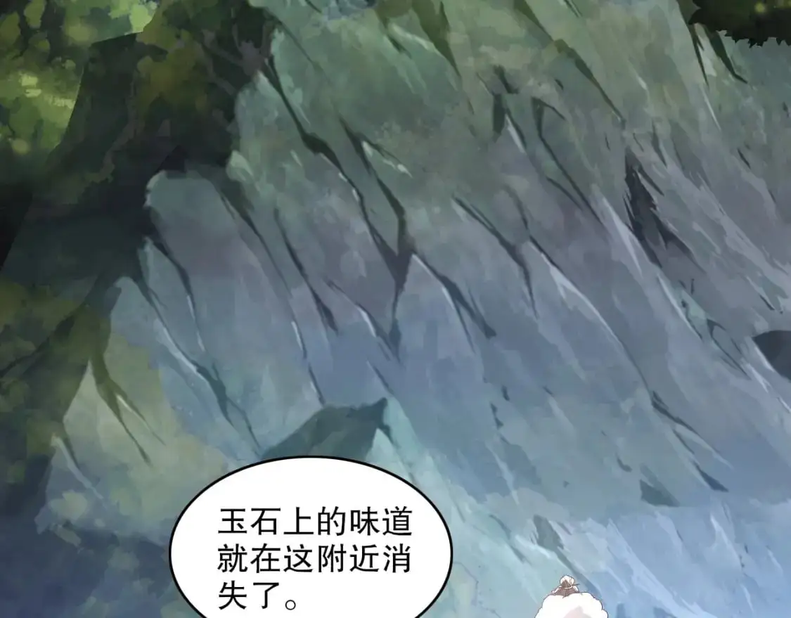第147话 神陨之地，大周分崩离析的开始18