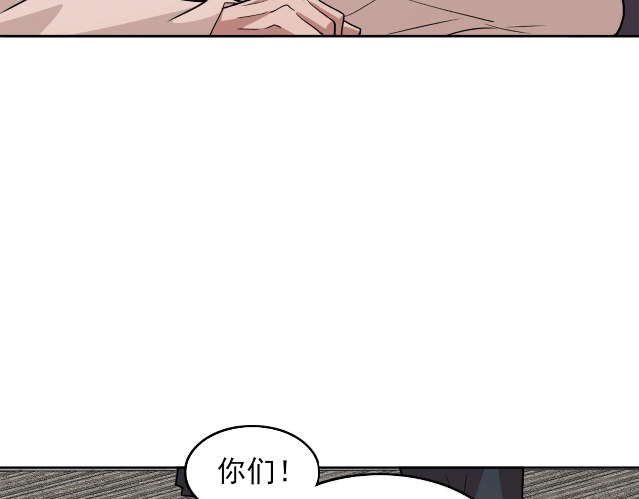 第39话 清算开始！31