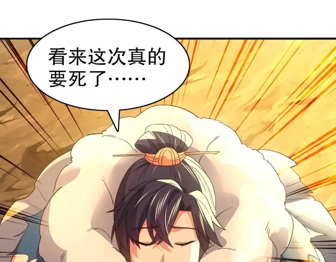 第149话 仙路之途，方清雪的决意50