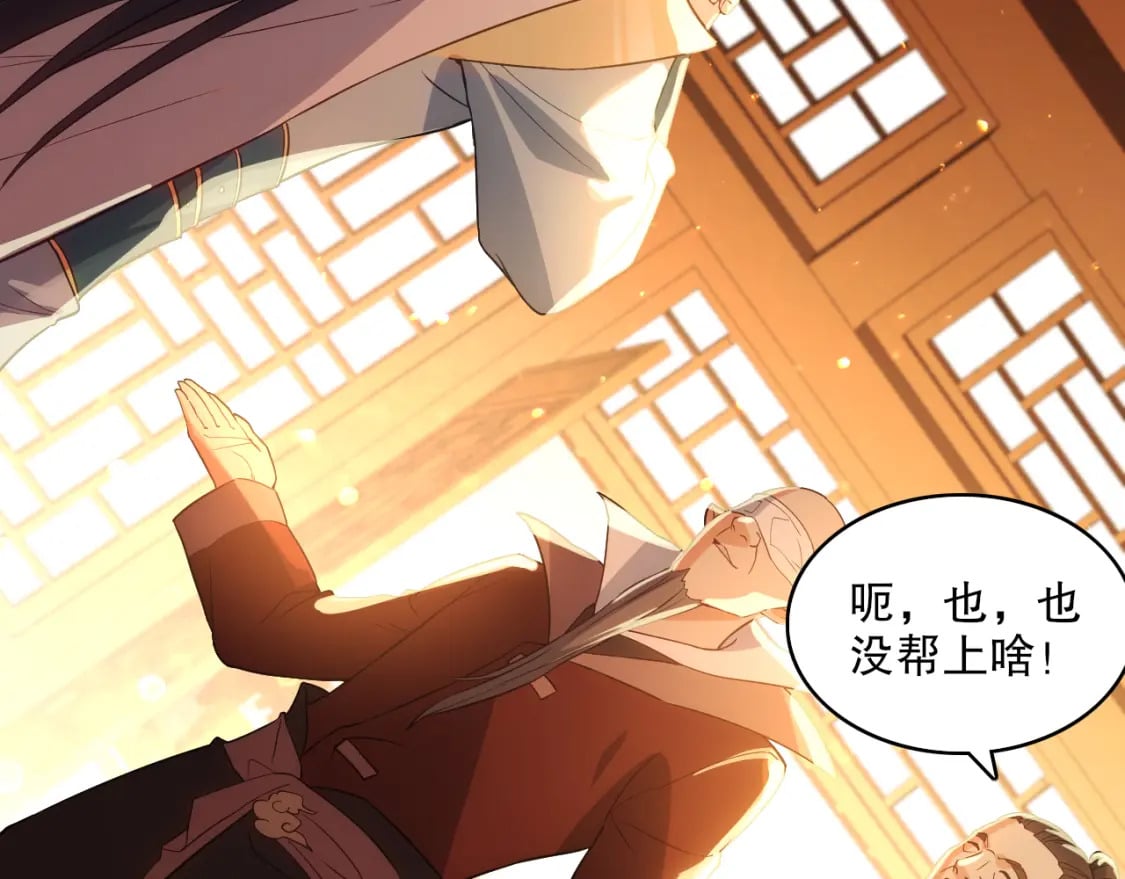 第103话 作死无下限97