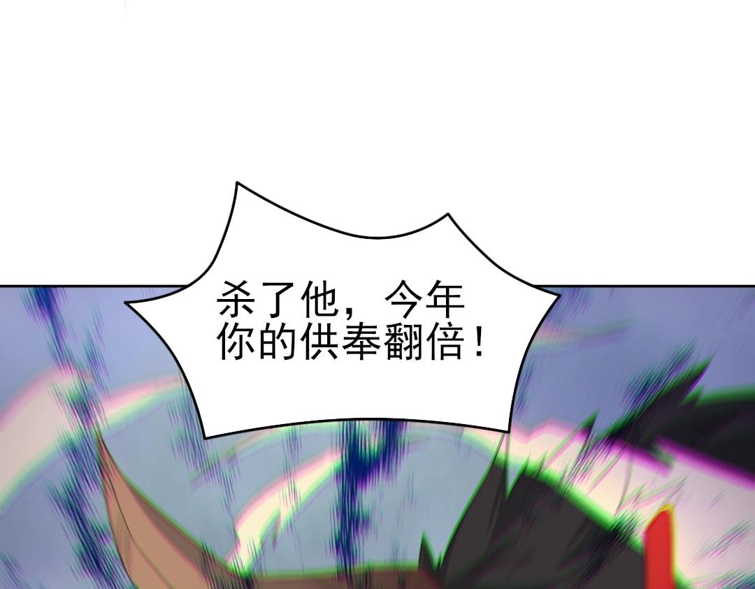 第20话 终极背刺者！50