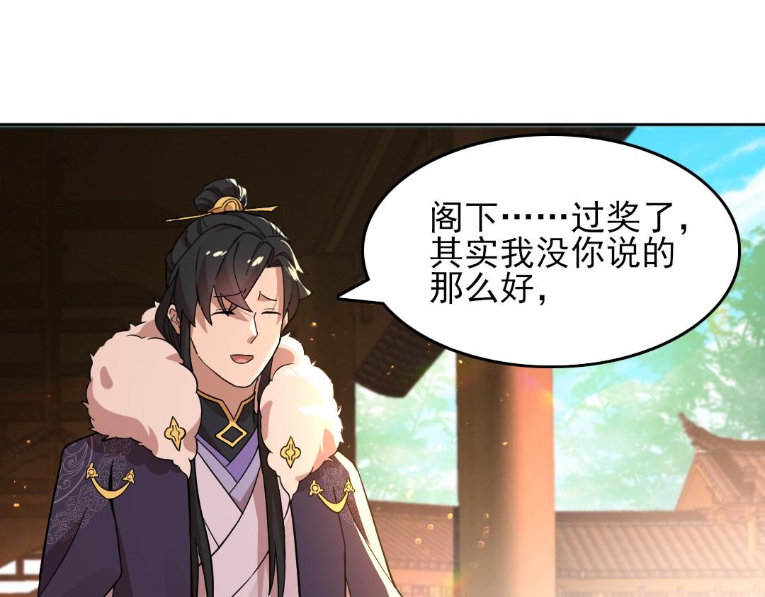 第44话 浪子回头金不换41