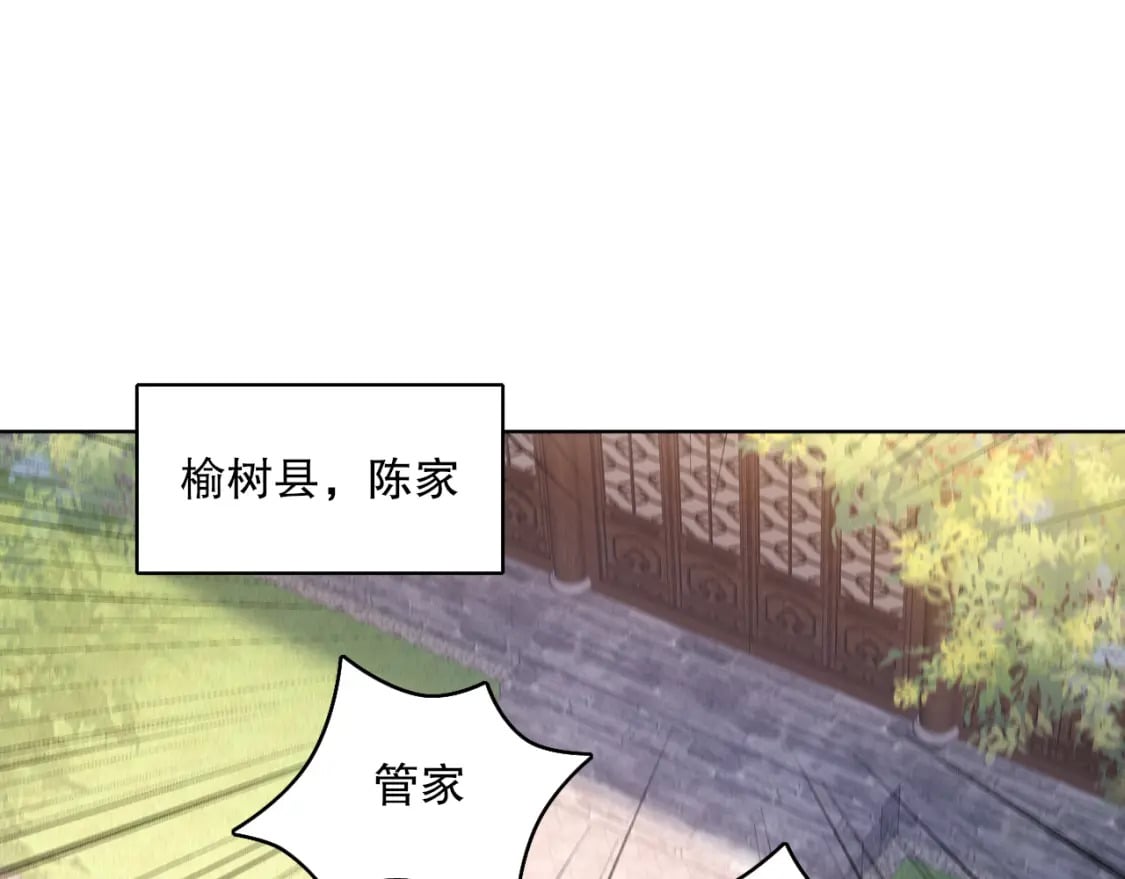 第85话 破城！就是这么快！10