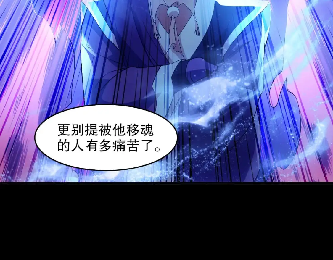 第140话 暗潮涌动，危机四伏17