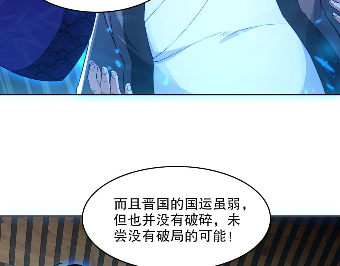 第91话 旱魃竟是萝莉身？7
