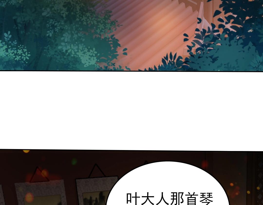 第9话 我不是那么容易诱惑的！32