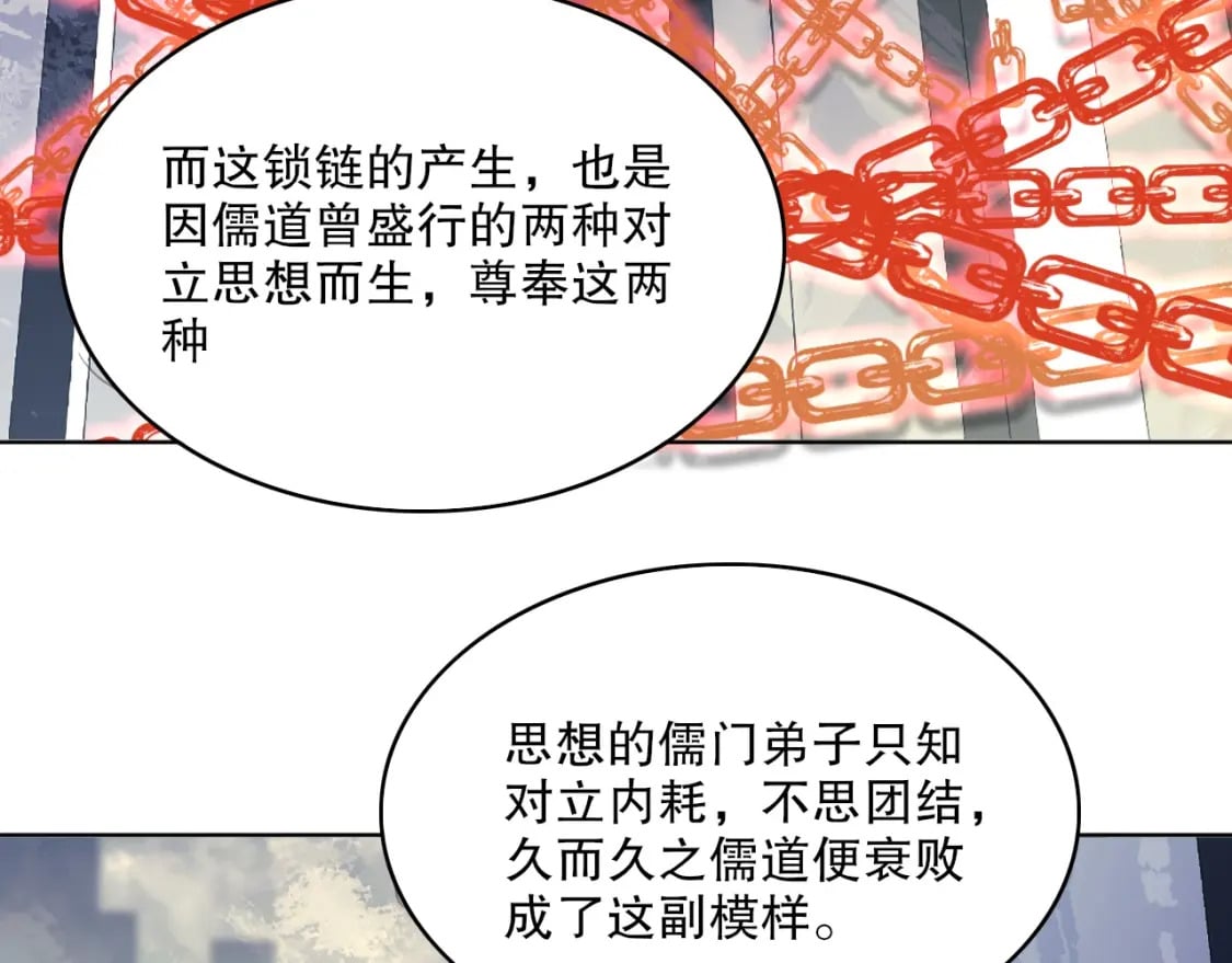 第68章：正式开启新世界62
