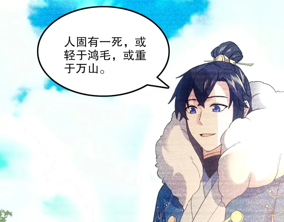 第135话 孙大圣来了？！96