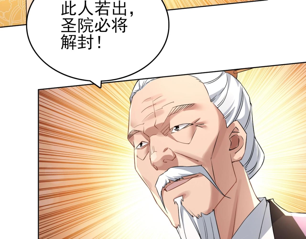 第5话 姬明月的计划20