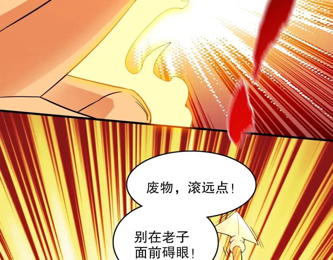 第143话 先遣部队，小试牛刀！157