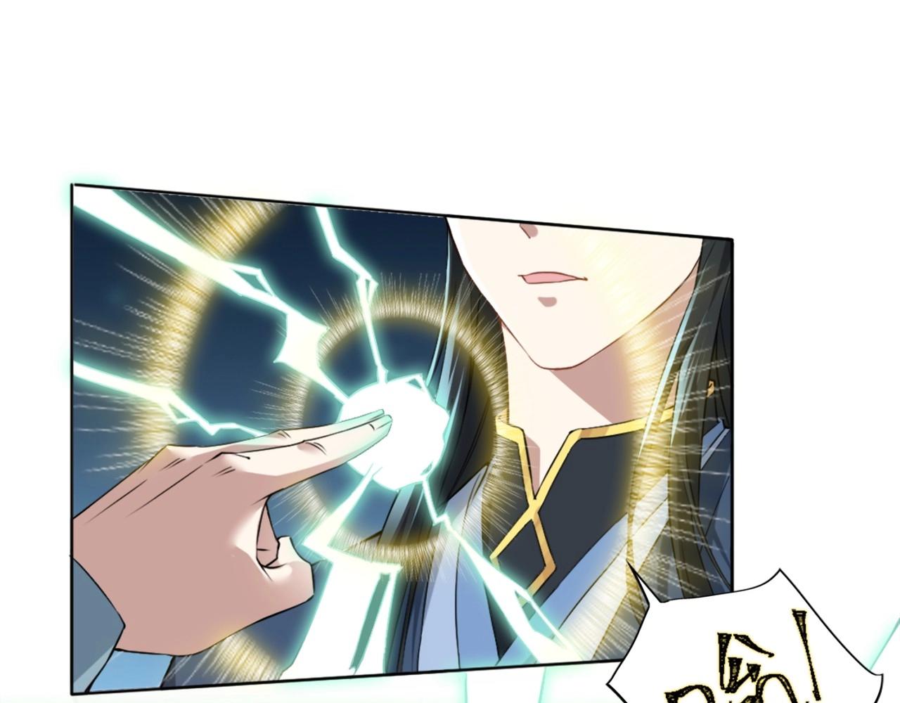 第3话 这不对劲！4