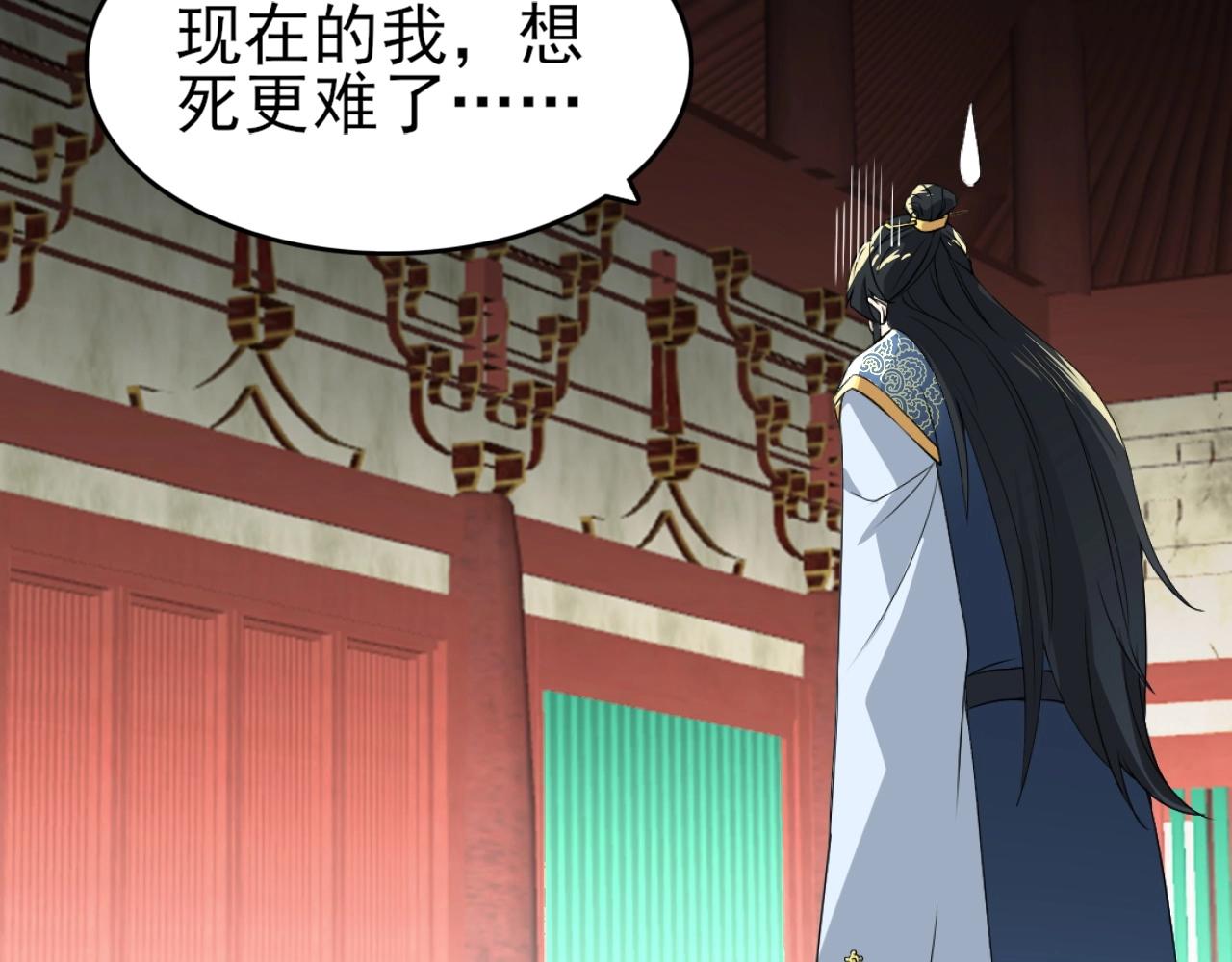 第4话 这就成英雄了？58