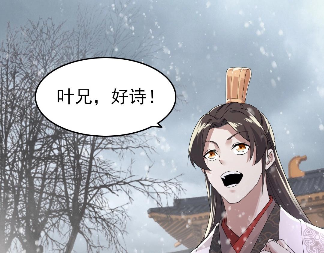 第18话 卖炭翁！64