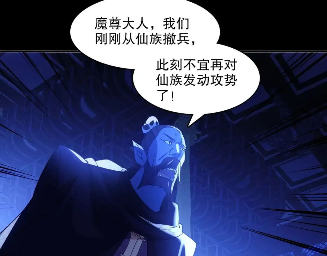 第140话 暗潮涌动，危机四伏32