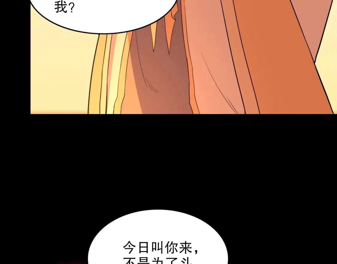 第141话 危机！这次必死无疑？43
