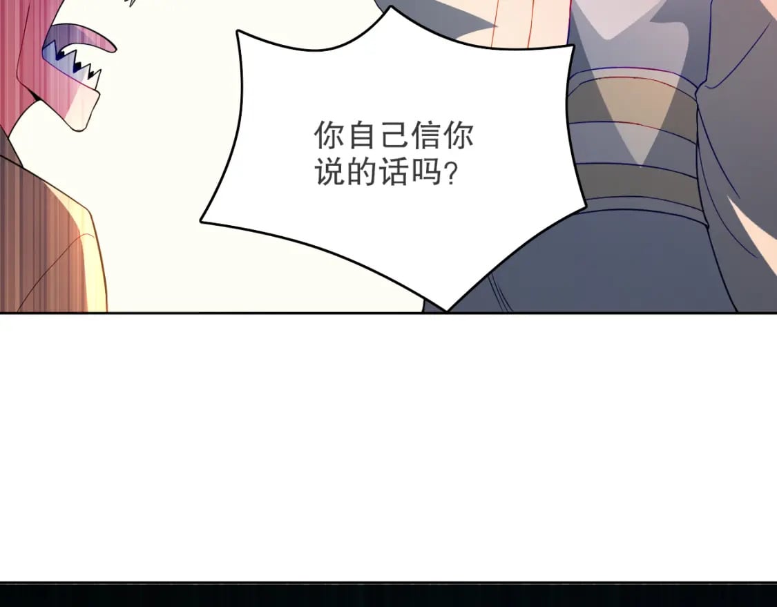 第90话 叶宁真要无敌了！106