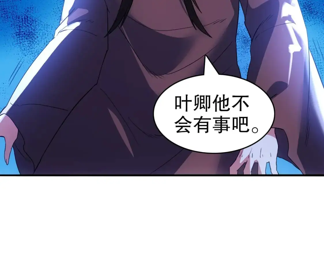 第149话 仙路之途，方清雪的决意64