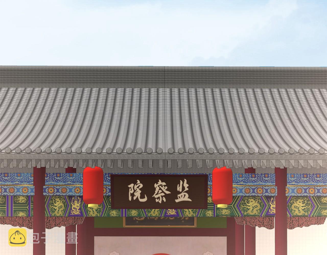 第30话 居然背刺我！？83