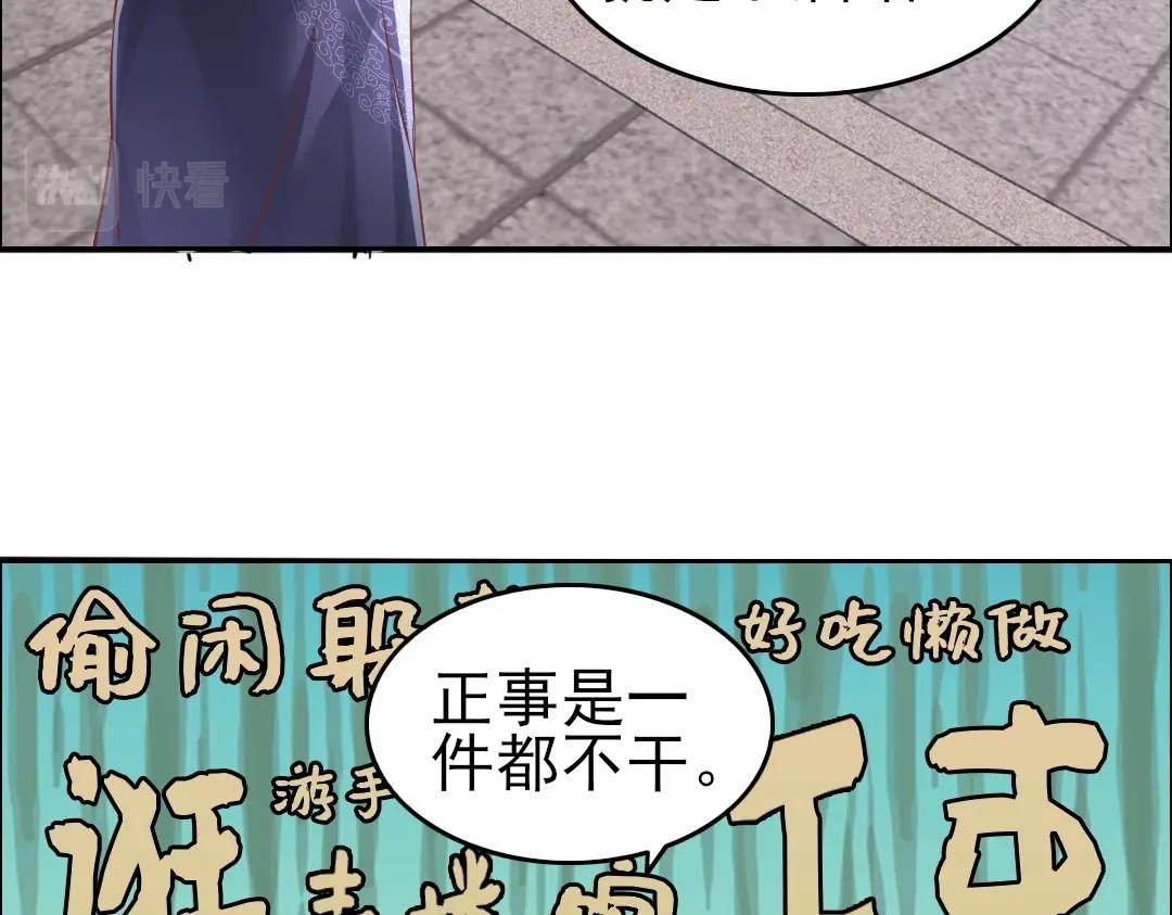 第12话 萱萱7