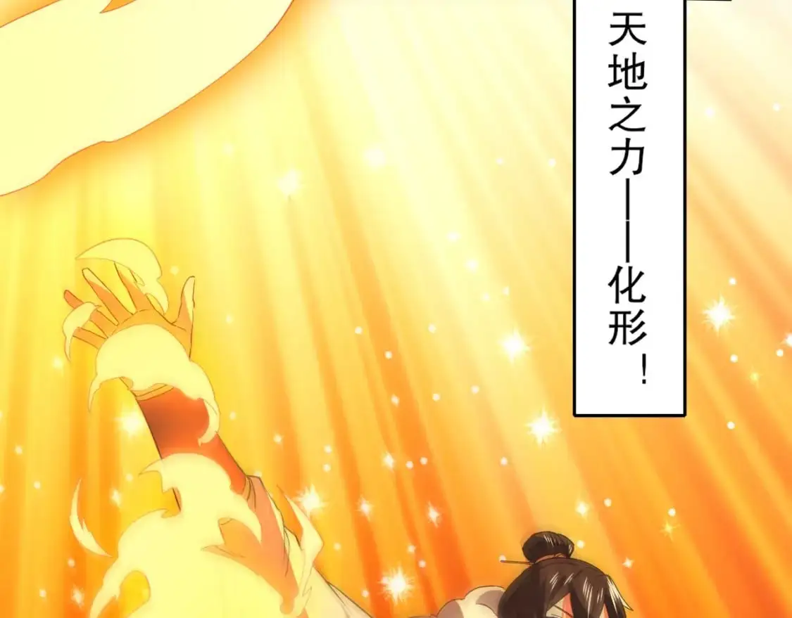 第143话 先遣部队，小试牛刀！116