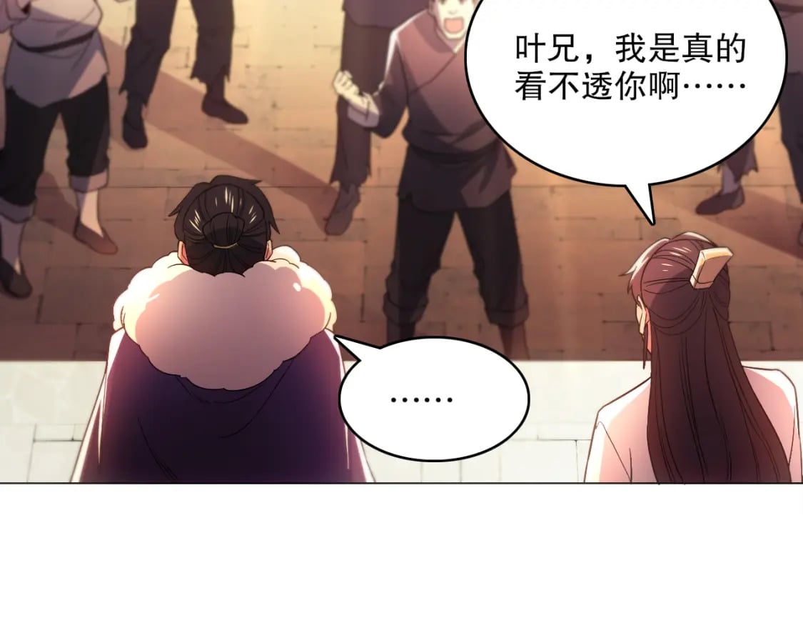 第89话 大周的皇位争夺战81
