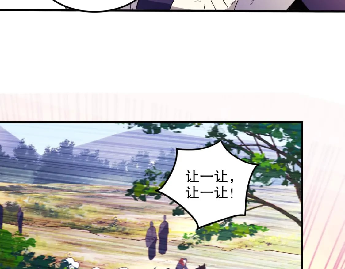 第78话 密谍司的秘密逐渐揭晓94