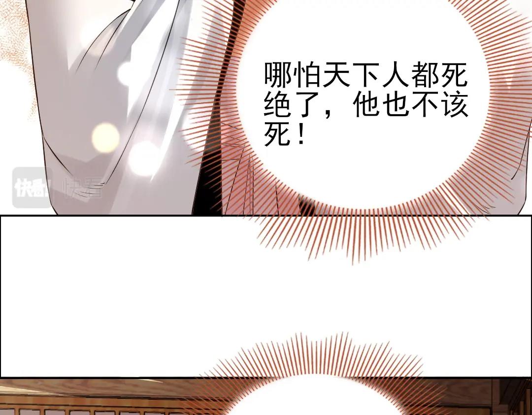 第14话 告状17