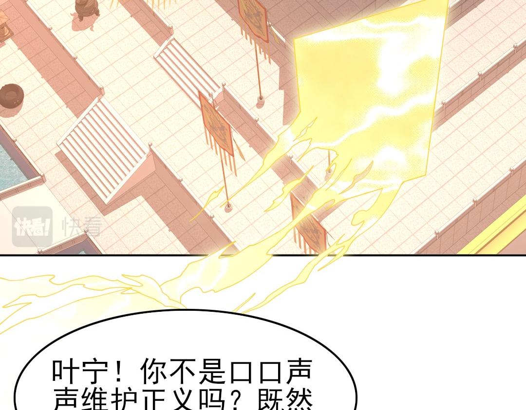 第28话 现任监正23
