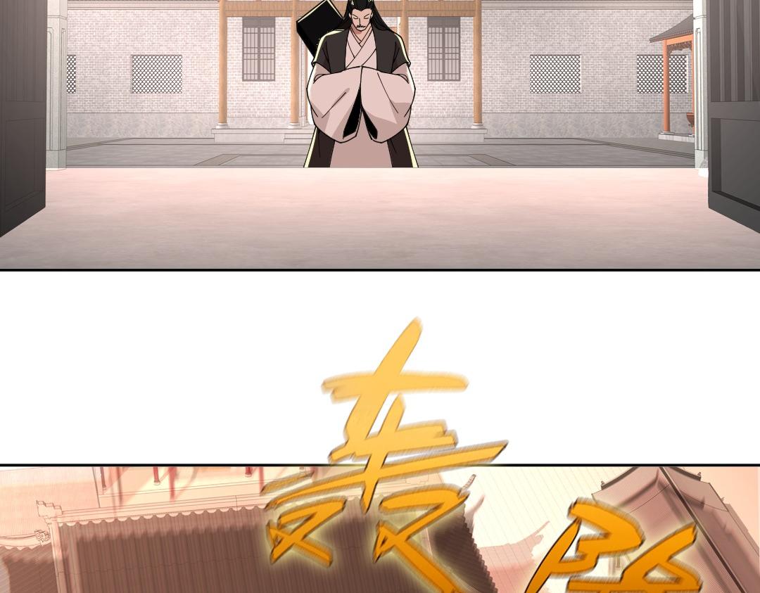 第28话 现任监正70