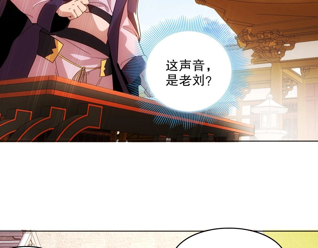 第57话 重于泰山！75