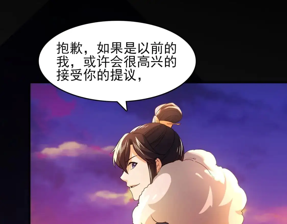 第151话 无敌，是多么的寂寞！127