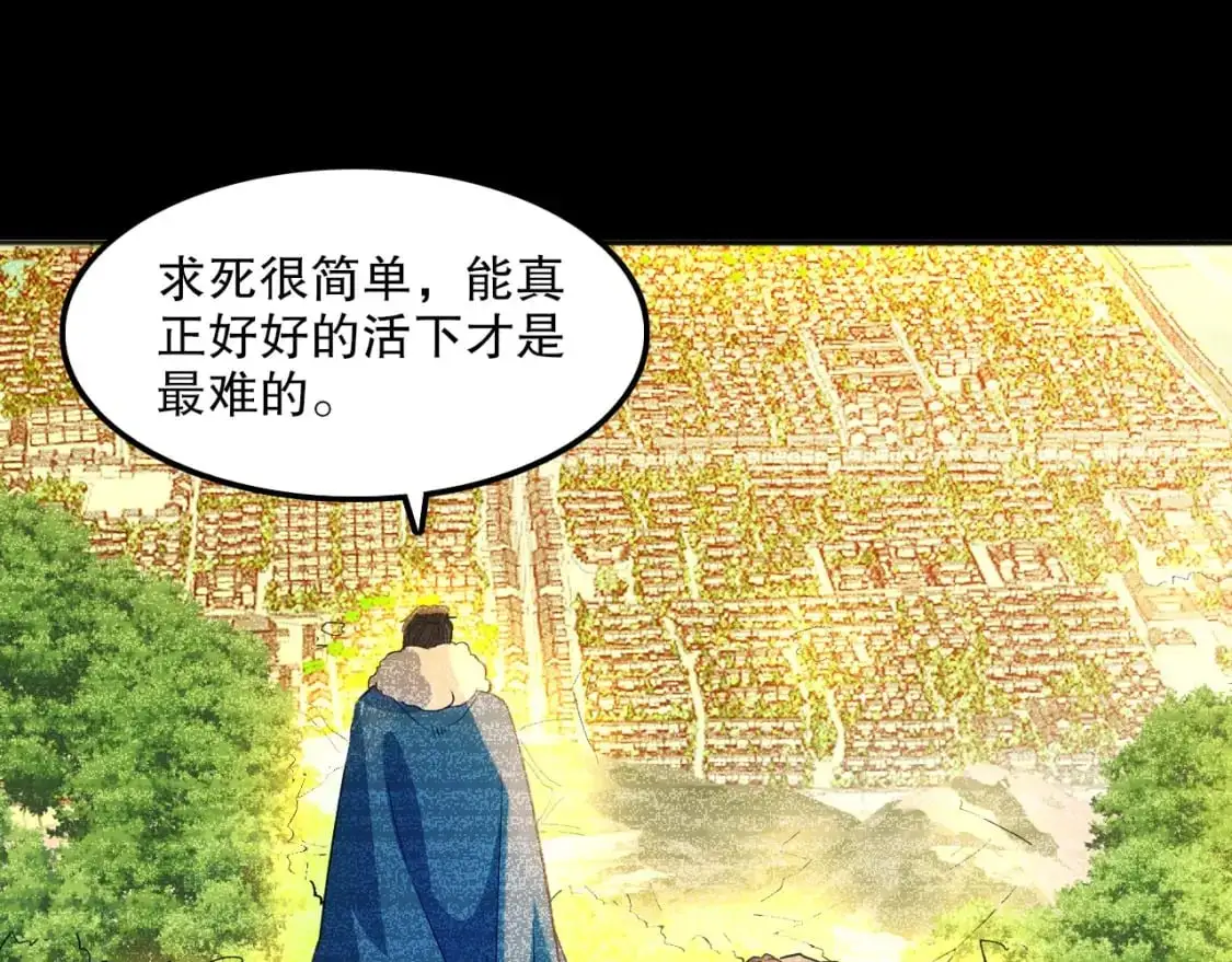 第135话 孙大圣来了？！94