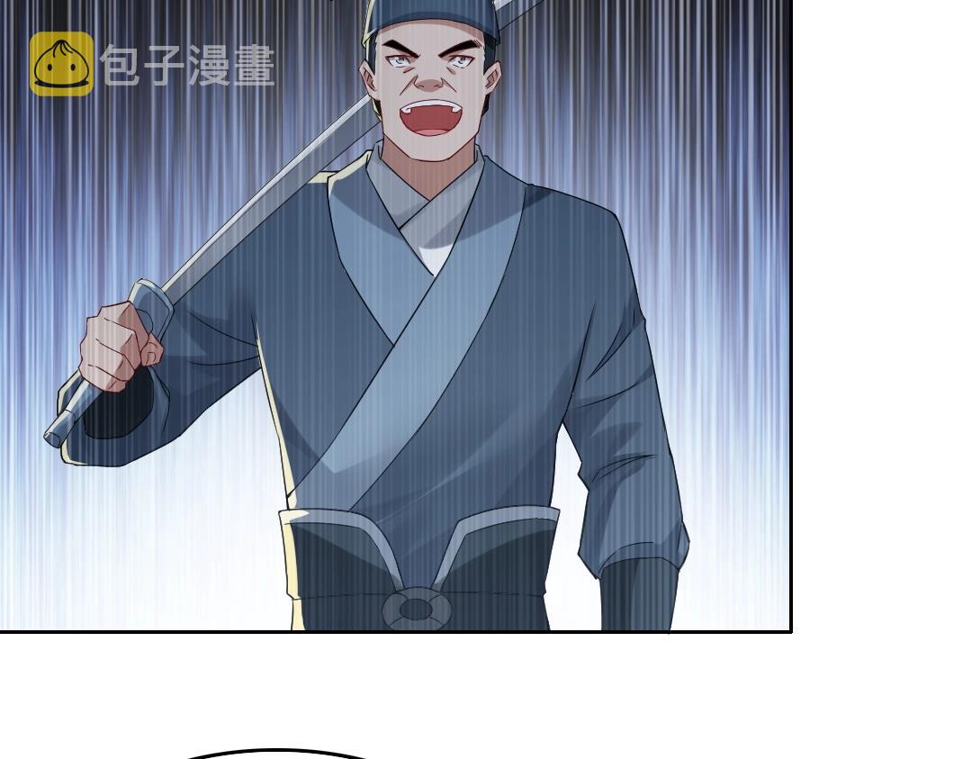 第16话 出来吧，威武侯！23