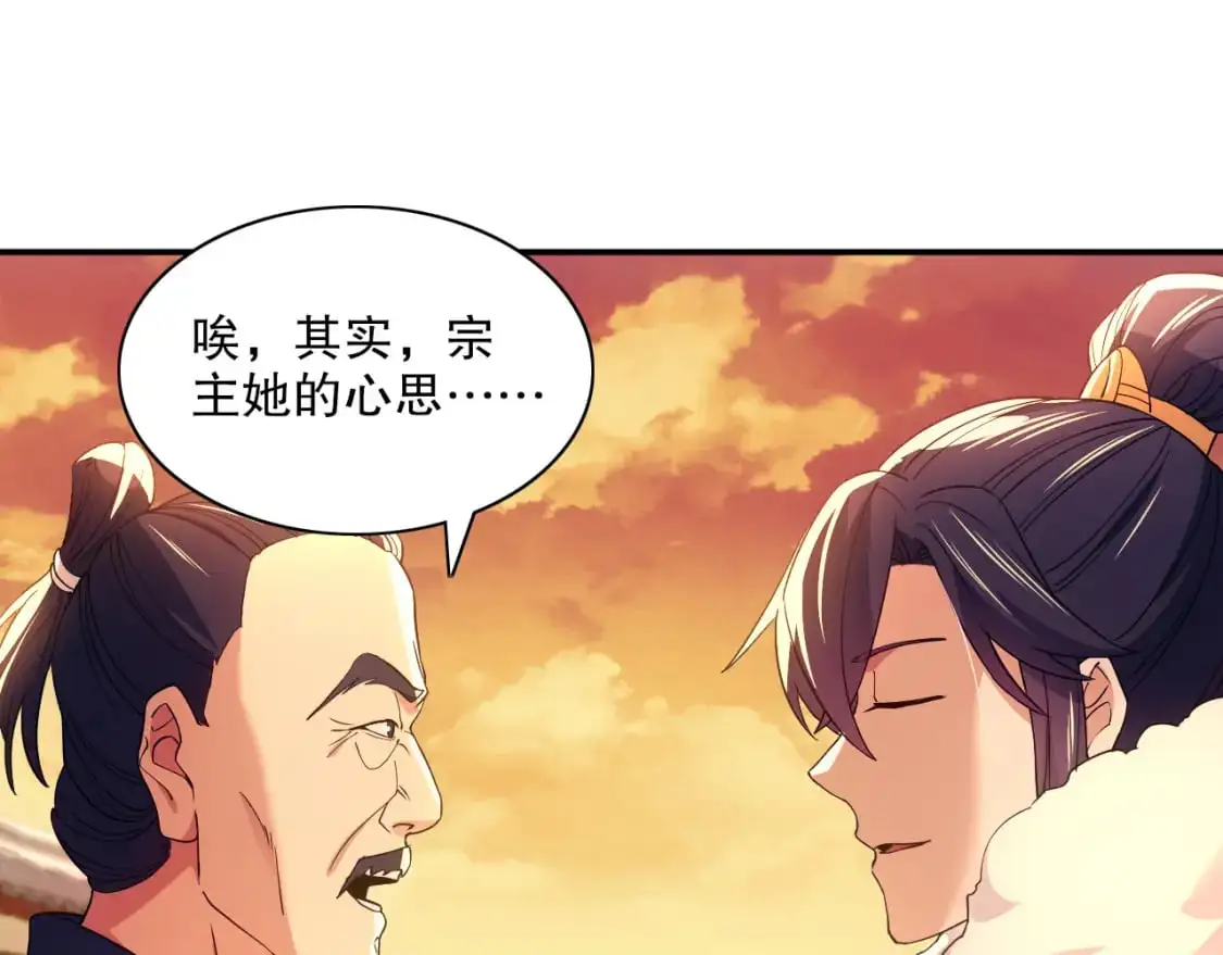 第126话 作死系统大更新42