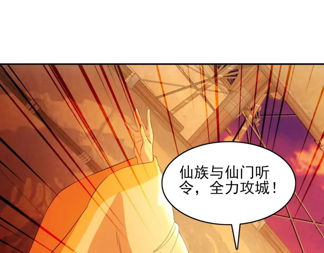 第151话 无敌，是多么的寂寞！84