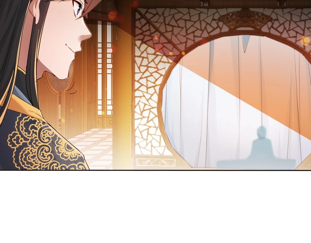 第9话 我不是那么容易诱惑的！10