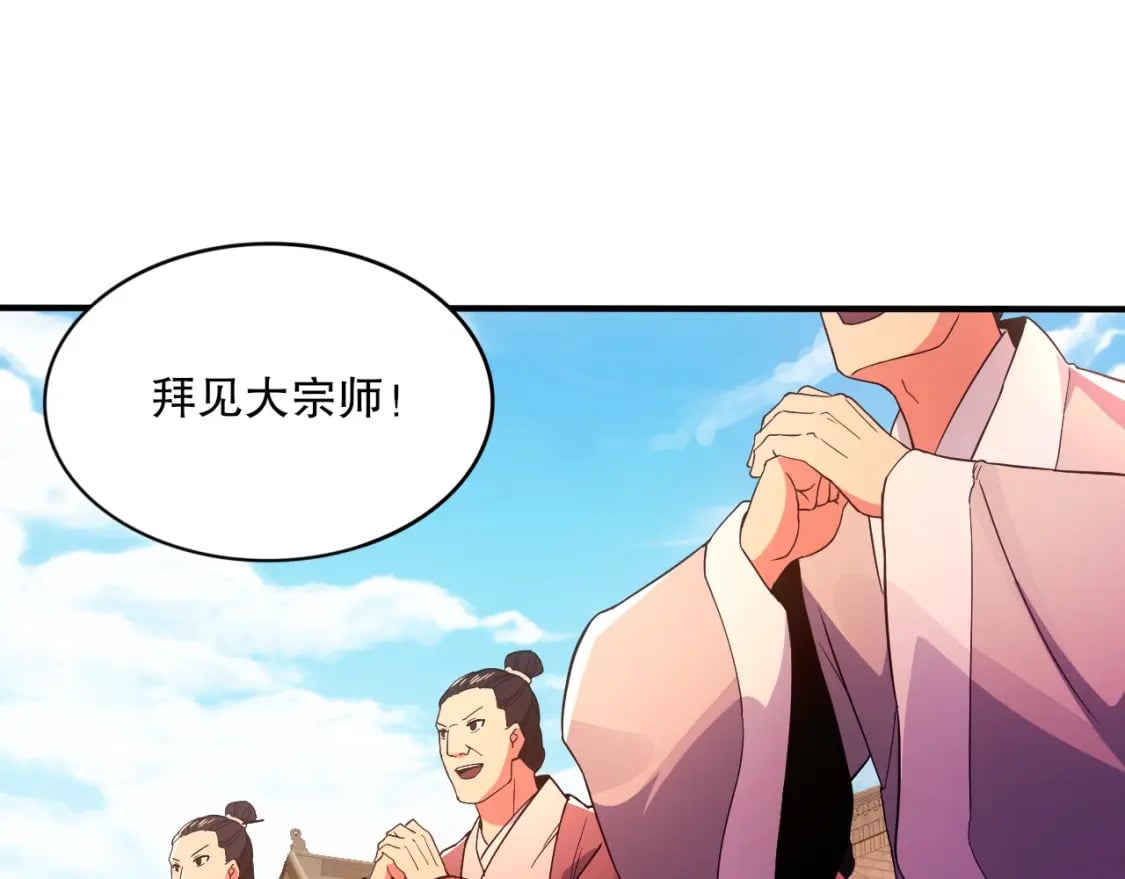 第78话 密谍司的秘密逐渐揭晓10